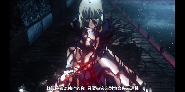 黑化saber，黑saber在哪部动漫（Saber原来是这样被黑化的）