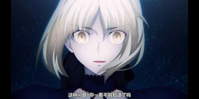 黑化saber，黑saber在哪部动漫（Saber原来是这样被黑化的）