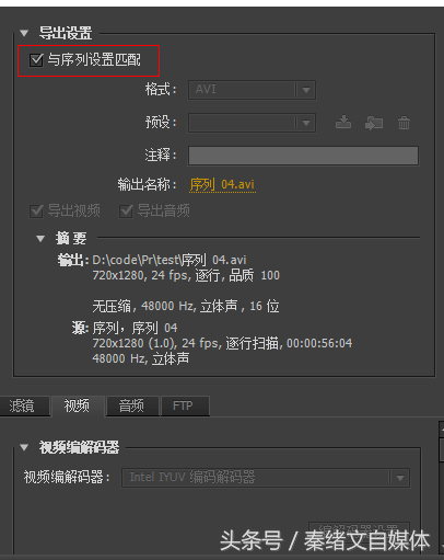pr中为视频添加上下黑边通过遮罩，pr怎么做上下黑边做遮罩效果（如何将手机拍摄视频通过pr剪辑成电脑横屏播放且无黑边）