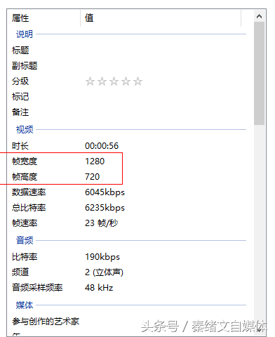 pr中为视频添加上下黑边通过遮罩，pr怎么做上下黑边做遮罩效果（如何将手机拍摄视频通过pr剪辑成电脑横屏播放且无黑边）
