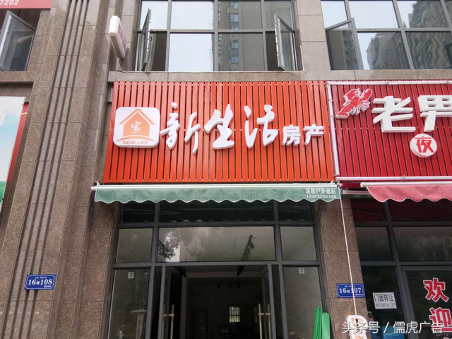 三维扣板尺寸是多少，三维扣板颜色大全（门头招牌发光字底板背板材料大全）