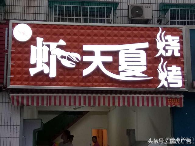 三维扣板尺寸是多少，三维扣板颜色大全（门头招牌发光字底板背板材料大全）