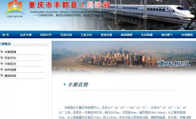 重庆有哪些全国百强区，重庆这六大区县成功当选中国西部百强县