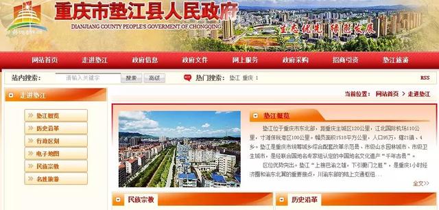 重庆有哪些全国百强区，重庆这六大区县成功当选中国西部百强县