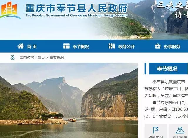重庆有哪些全国百强区，重庆这六大区县成功当选中国西部百强县