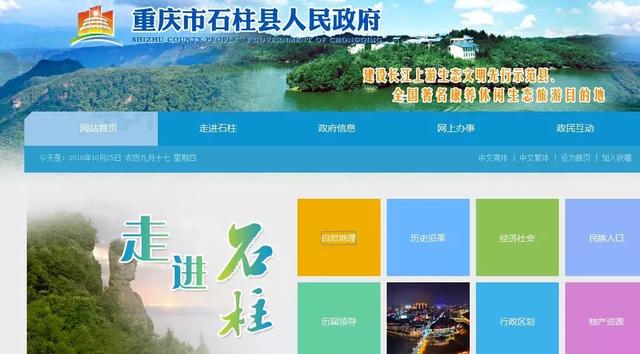 重庆有哪些全国百强区，重庆这六大区县成功当选中国西部百强县