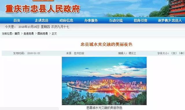 重庆有哪些全国百强区，重庆这六大区县成功当选中国西部百强县