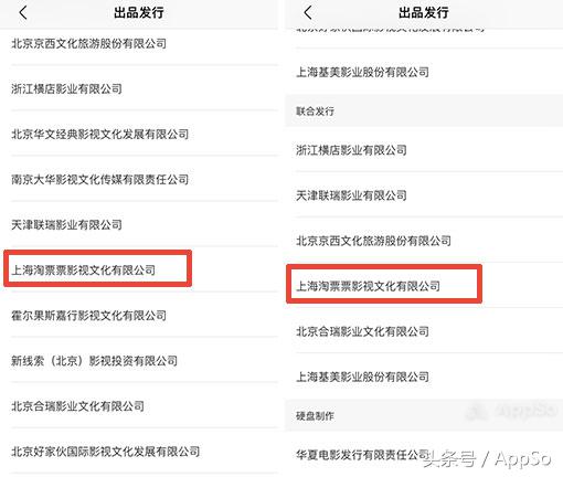 电影票购票(哪个app订电影票最便宜)