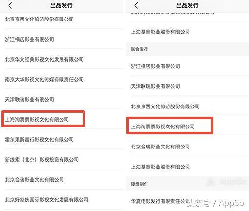 怎么用手机淘宝买电影票，手机淘宝买电影票方法（我看电影基本不花钱）
