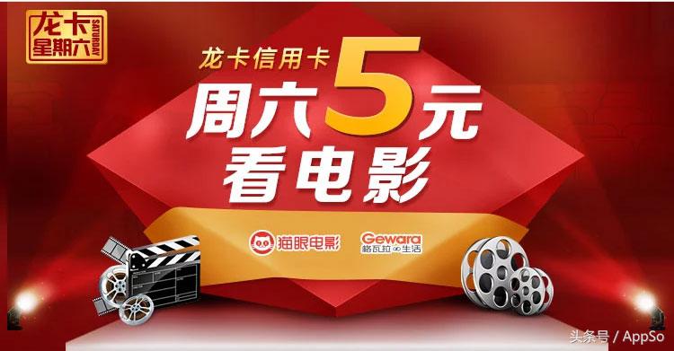 电影票购票(哪个app订电影票最便宜)