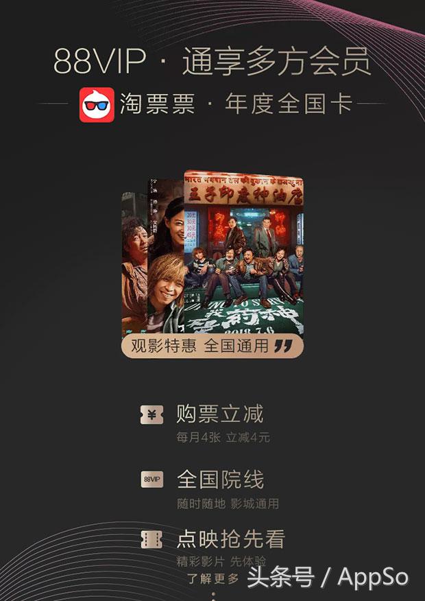 电影票购票(哪个app订电影票最便宜)