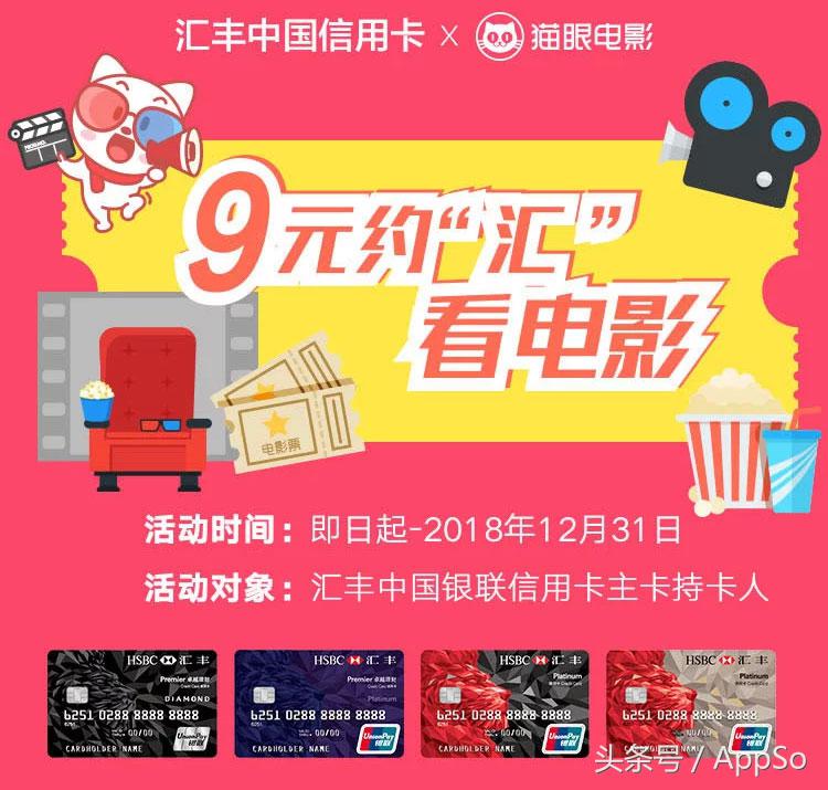 电影票购票(哪个app订电影票最便宜)