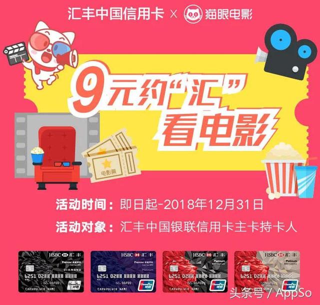 怎么用手机淘宝买电影票，手机淘宝买电影票方法（我看电影基本不花钱）