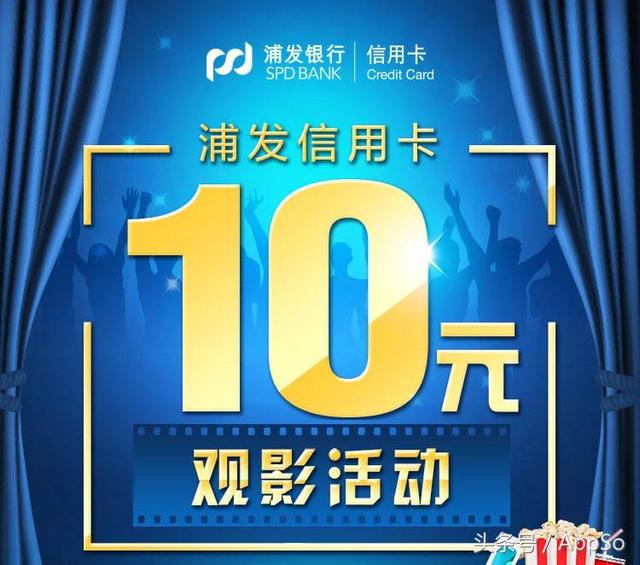 怎么用手机淘宝买电影票，手机淘宝买电影票方法（我看电影基本不花钱）