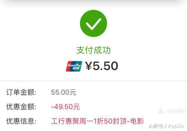 电影票购票(哪个app订电影票最便宜)