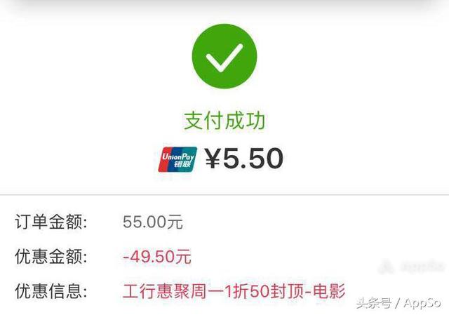 怎么用手机淘宝买电影票，手机淘宝买电影票方法（我看电影基本不花钱）