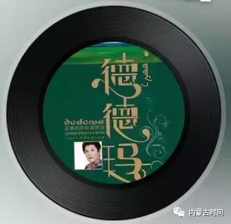 关于草原的歌曲，关于草原的歌曲有哪些（记录草原儿女奋斗的40年）