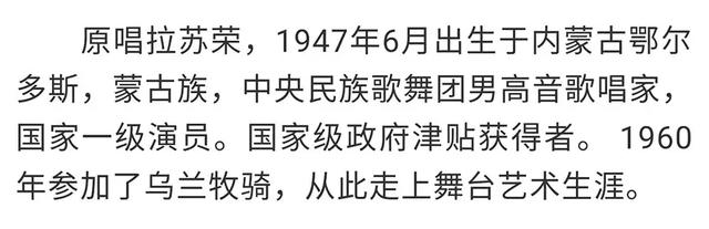 关于草原的歌曲，关于草原的歌曲有哪些（记录草原儿女奋斗的40年）