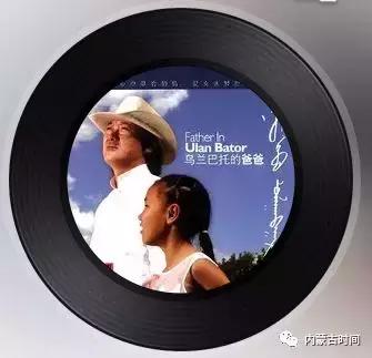 关于草原的歌曲，关于草原的歌曲有哪些（记录草原儿女奋斗的40年）