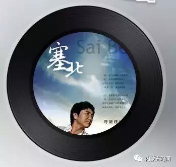 关于草原的歌曲，关于草原的歌曲有哪些（记录草原儿女奋斗的40年）