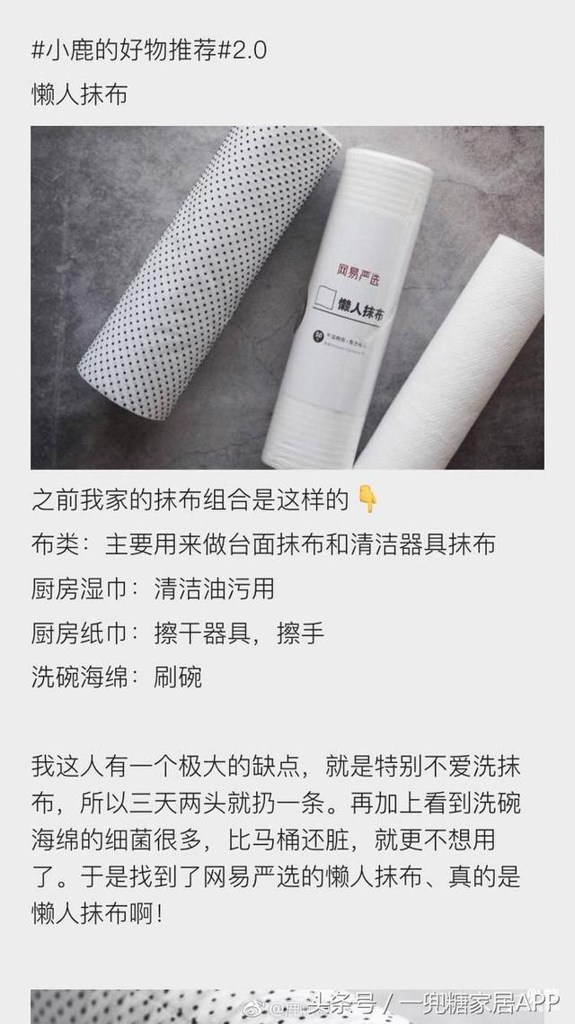 保洁用品清单明细表，保洁日常用品明细表（20个最全清洁用品清单）