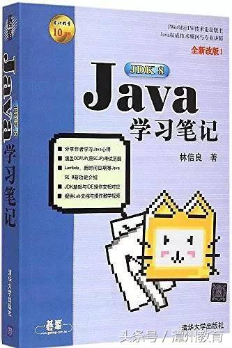 ASP基础教程书籍郭博，学java入门书籍