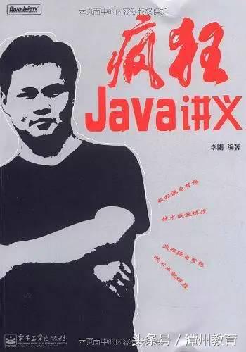 ASP基础教程书籍郭博，学java入门书籍