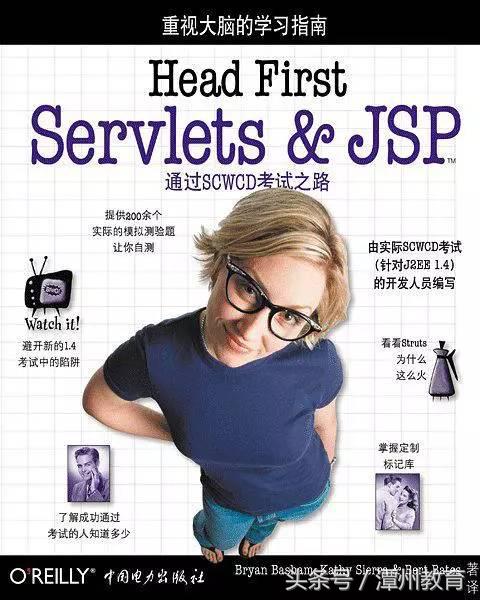 ASP基础教程书籍郭博，学java入门书籍