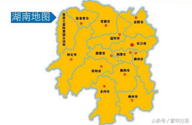 湖南省会是哪个城市，湖南省有几个市（为何成为崛起最快的城市）