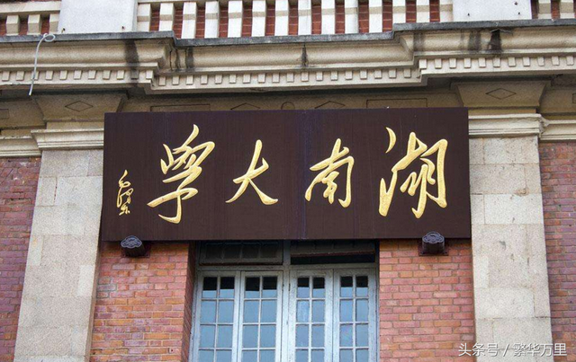 湖南省会是哪个城市，湖南省有几个市（为何成为崛起最快的城市）