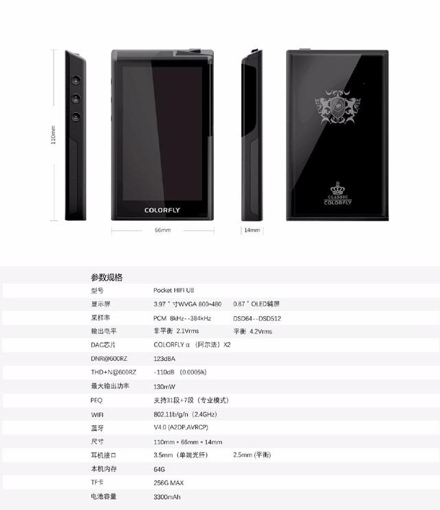 七彩虹是哪个国家的，七彩红（轻薄DAP旗舰市场新开荒者）