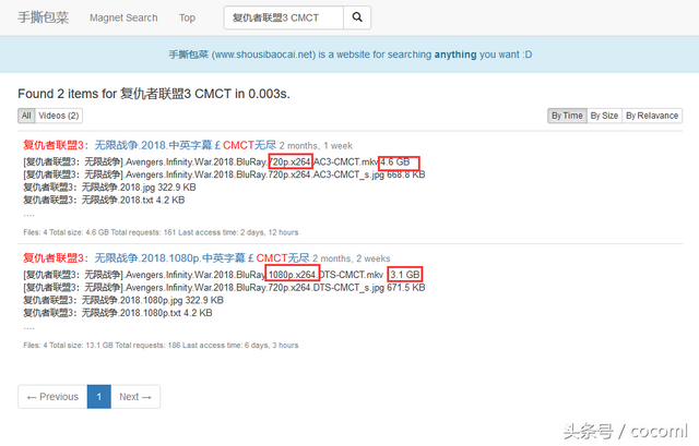 百度网盘离线下载，百度网盘如何离线下载（如何下载高清电影）