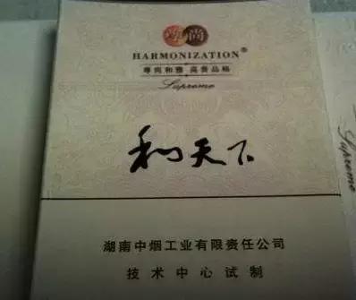 黄鹤楼中国梦,黄鹤楼中国梦价格(两万一包的烟,你见过吗) 黄鹤楼中国梦,黄鹤楼中国梦价格(两万一包的烟,你见过吗)