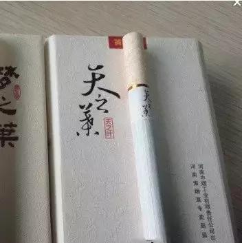 黄鹤楼中国梦,黄鹤楼中国梦价格(两万一包的烟,你见过吗) 黄鹤楼中国梦,黄鹤楼中国梦价格(两万一包的烟,你见过吗)