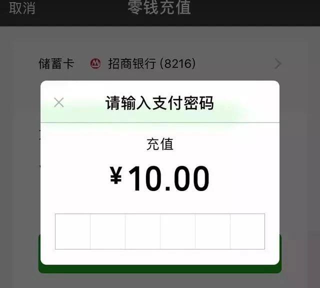 一张银行卡可以绑定两个微信吗，同一张银行卡可以绑定两个微信吗（别人可以把银行卡的钱转走吗）