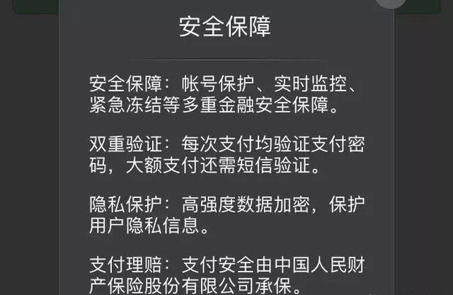 别人的银行卡可以绑定我的微信吗（别人可以把银行卡的钱转走吗）