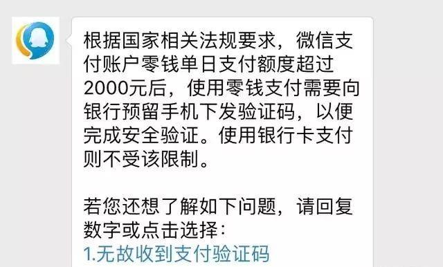 别人的银行卡可以绑定我的微信吗（别人可以把银行卡的钱转走吗）