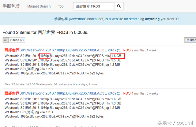 百度网盘离线下载，百度网盘如何离线下载（如何下载高清电影）