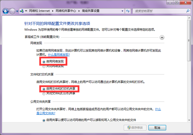 怎样共享打印机，打印机怎么共享另一台电脑（如何共享打印机）
