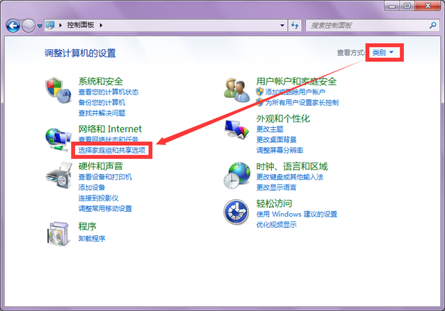 怎样共享打印机，打印机怎么共享另一台电脑（如何共享打印机）
