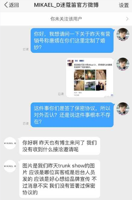 唐嫣罗晋已经证实分手，唐嫣罗晋婚变是真的吗（唐嫣罗晋终于大婚了）