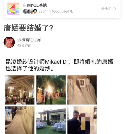 唐嫣罗晋已经证实分手，唐嫣罗晋婚变是真的吗（唐嫣罗晋终于大婚了）