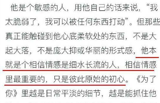 唐嫣罗晋已经证实分手，唐嫣罗晋婚变是真的吗（唐嫣罗晋终于大婚了）