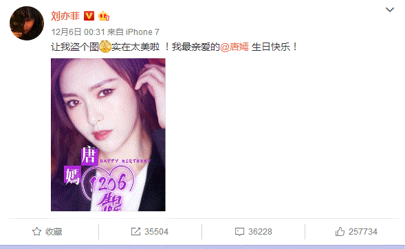 唐嫣罗晋已经证实分手，唐嫣罗晋婚变是真的吗（唐嫣罗晋终于大婚了）