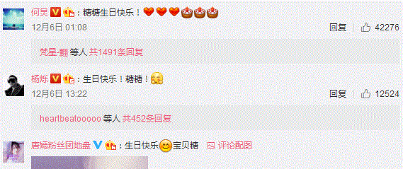 唐嫣罗晋已经证实分手，唐嫣罗晋婚变是真的吗（唐嫣罗晋终于大婚了）