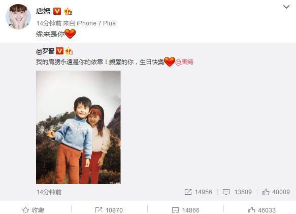 唐嫣罗晋已经证实分手，唐嫣罗晋婚变是真的吗（唐嫣罗晋终于大婚了）