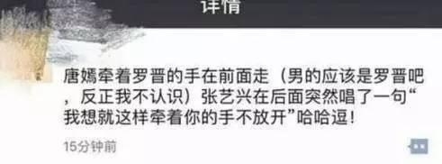 唐嫣罗晋已经证实分手，唐嫣罗晋婚变是真的吗（唐嫣罗晋终于大婚了）