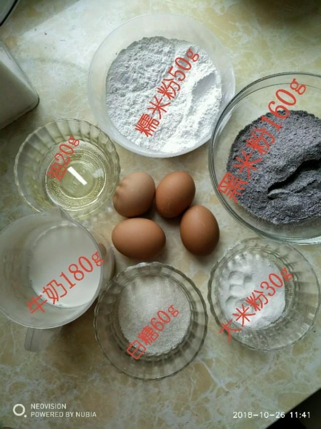 黑色糯米糕怎么做，黑米糕这样做又香又糯
