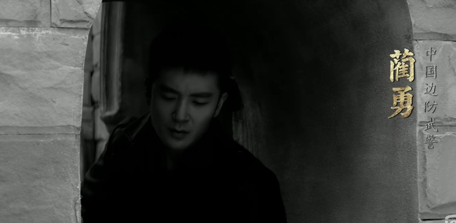 悍城20年卧底是谁，《悍城》里李光洁真实的身份是什么