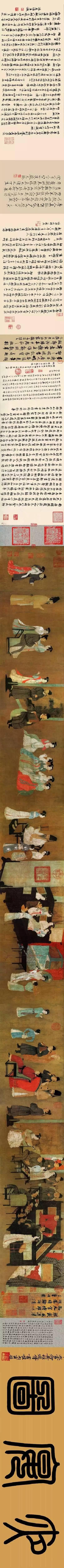 中国十大名画及作者，中国十大名画及作者朝代（中国十大经典名画，你知道几幅）